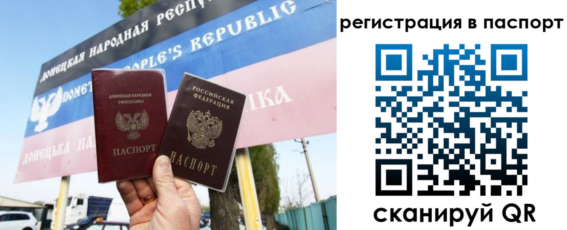 прописка поиск в Уссурийске