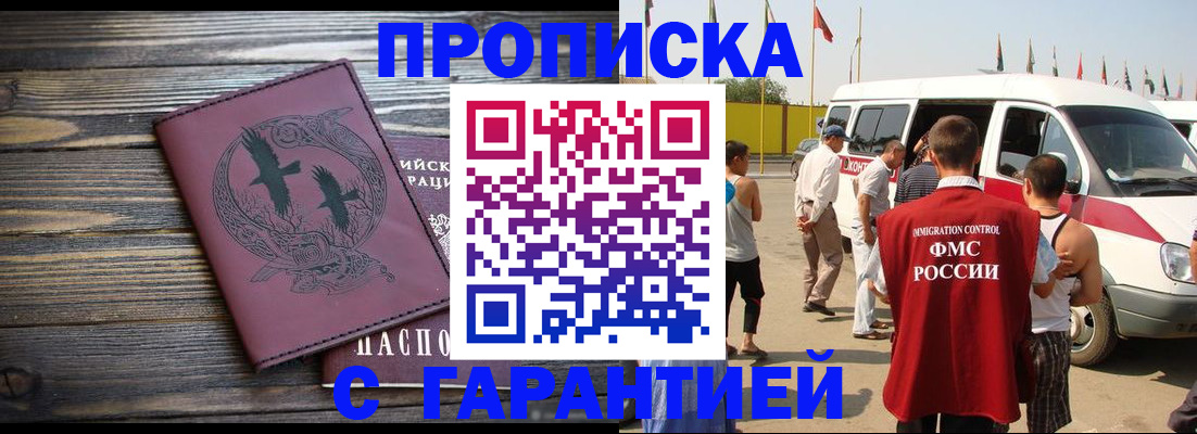 регистрация для дет. сада в Уссурийске
